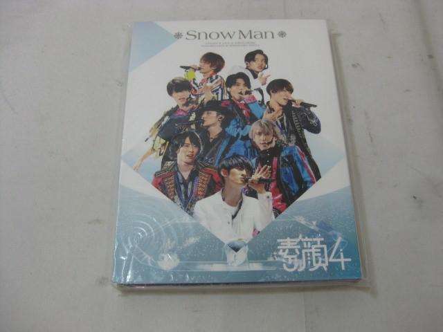 Snow Man 素顔4 DVD Snow Man盤