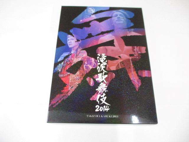 滝沢歌舞伎2014 初回生産限定ドキュメント盤 DVD