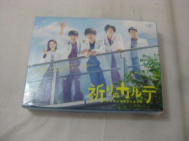 Kis-My-Ft2 玉森裕太 祈りのカルテ DVD BOX