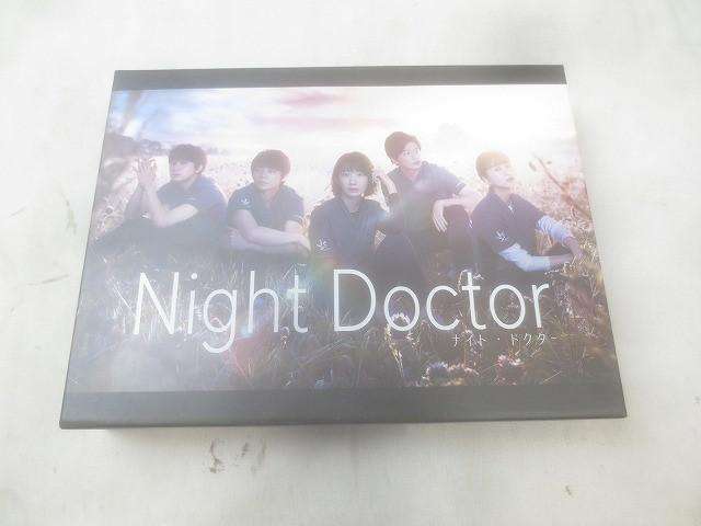 King & Prince 岸優太 他 Blu-ray-BOX Night Doctor ナイト・ドクター