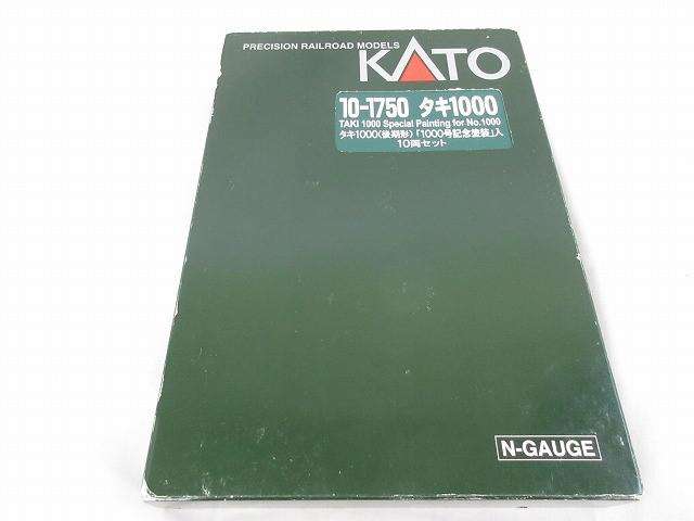 KATO 1/150 タキ1000 後期形 1000号記念塗装入 10両セット 特別企画品 10-1750