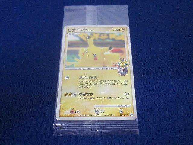 ポケモンカード、トレカ、処分品 トレカ買取ならホビーコレクト