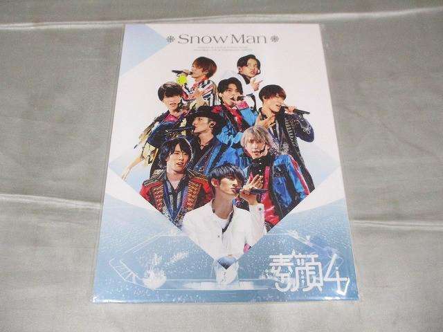 Snow Man 素顔4 DVD Snow Man盤