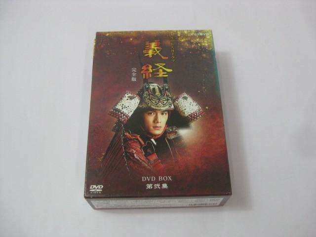 滝沢秀明 NHK大河ドラマ 義経 完全版 DVD BOX 第弐集