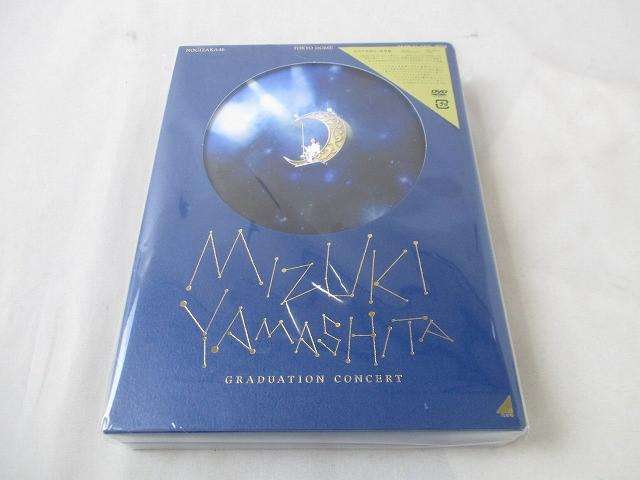 乃木坂46 山下美月 DVD MIZUKI YAMASHITA GRADUATION CONCERT 完全生産限定盤