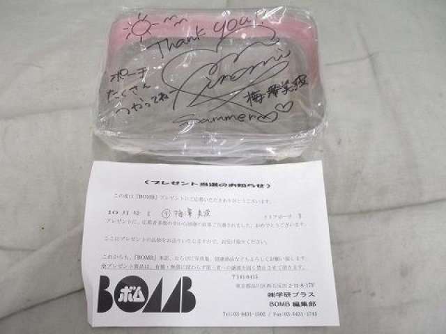乃木坂46 梅澤美波 BOMB 当選品 直筆サイン入り クリアポーチ
