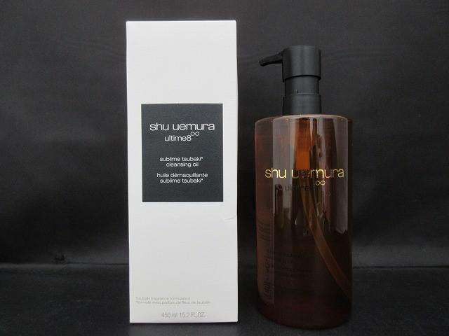 シュウウエムラ shuuemura アルティム8∞ スブリム ビューティ クレンジング オイル 450ml