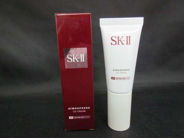 SK-II アトモスフィア CC クリーム 30g 日やけ止め美容クリーム