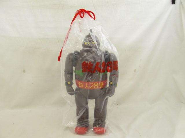 M1号 デラックス鉄人28号 茶色成型 ジャイアントソフビ