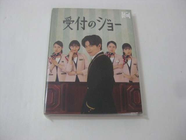 King & Prince Number_i 神宮寺勇太 受付のジョー DVD