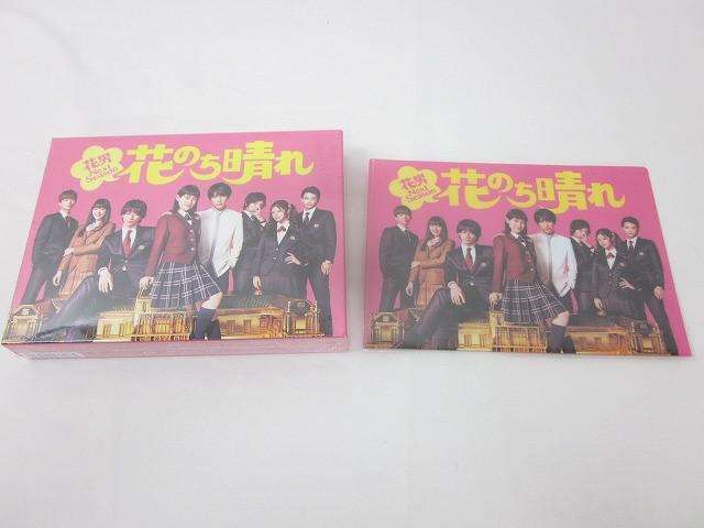 King & Prince 平野紫耀 Blu-ray 花のち晴れ 花男Next Season 未開封