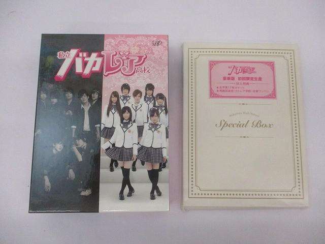 SixTONES 私立バカレア高校 豪華版 初回限定生産 Blu-ray BOX