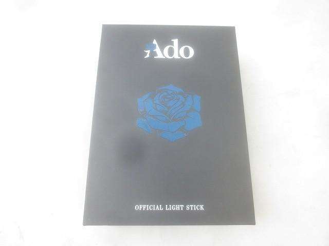 Ado Hibana 大進化！割とデカいかも？！キラキラペンライト