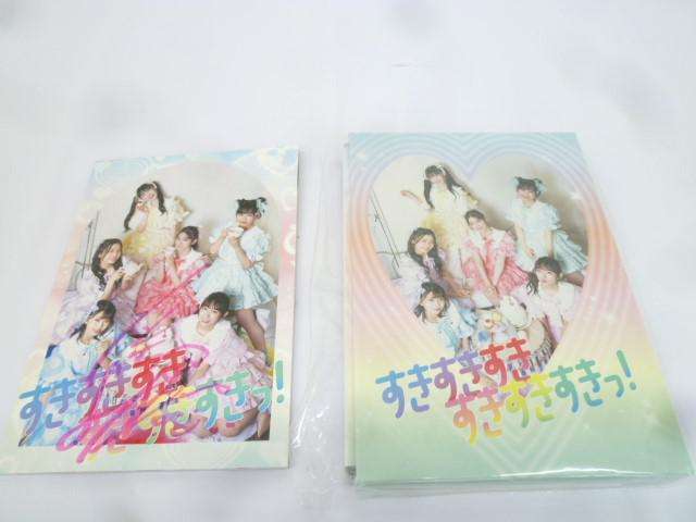 超ときめき宣伝部 小泉遥香 すきすきすきすきすきすきっ! Blu-ray