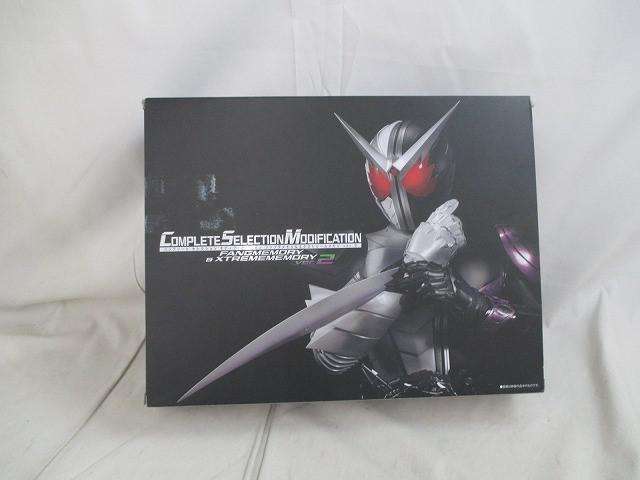コンプリートセレクションモディフィケーション CSM ファングメモリ&エクストリームメモリv