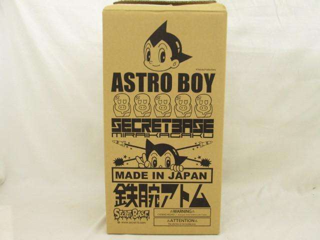 ソフビ シークレットベース ソフビ Big Scale 鉄腕アトム #23 Ver. アトム ASTRO BOY