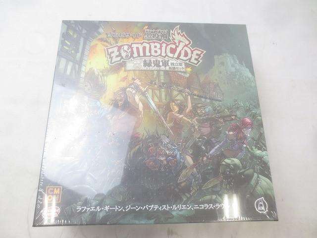 ゾンビサイド 黒疫禍 ブラックプレイグ 緑鬼軍 独立型 拡張セット 未開封