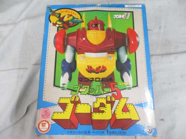 タカラ マグネモ11 マグネロボット ゴワッパー5 ゴーダム
